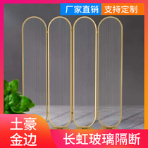 Long Iridescent Tempered Glass Partition Xuanguan Corrugated Stripe Wave Art Embossing Screen Earth Luxury Gold Customizable Rotation