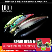 Japan DUO Lua pseudo-bait 70s 45s long-distance submerged Mino 70mm9g 45mm4 gram squid