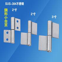 Thickened stainless steel flag-shaped hinge 2-inch 3-inch 304 free of punching without hole-free welding hinge Industrial door accessories
