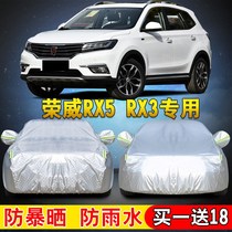 18 New Roewe RX5 car jacket rx3 car cover special insulation car cover thickened sunshade sunscreen rainproof cloth