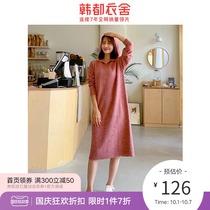 Handu clothes House 2021 autumn new womens loose thin base temperament mixed knit dress