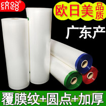 Grain Vacuum Food Packing Bag Round Point Nylon Cooked Food Extra-large Thickened Household Plastic Roll Bag Print Logo