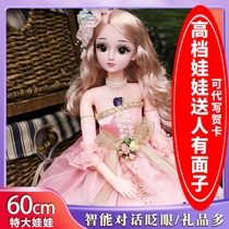 WIFI rechargeable ba than Princess doll 60cm large simulation toy AI intelligent remote control dialogue can dance
