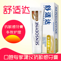 Comfort Da Multieffect Care Toothpaste 70g 180g Effective prevention of tooth cold and cold acid pain with fluorine-proof and sigh of relief