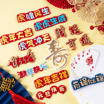 New year series chocolate turned sugar silicone mold Tiger year good New Years Day Happy New Year cake baking mold