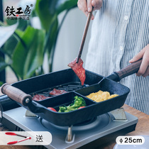  Iron workshop Cast iron breakfast pot Multi-function steak frying pan Special flat-bottomed non-stick frying pan omelette pan small household 25cm