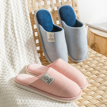 Cotton slippers home autumn winter indoor couples home men and women non-slip warm floor winter plush Moon