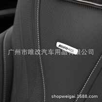 Suitable for Mercedes-Benz A C- Class E-Class S-Class GLC GLE AMG seat logo car sticker car logo interior modification logo