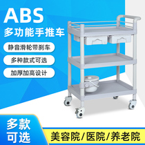Trolley beauty salon nurse mobile multifunctional abs medical trolley storage rack treatment care equipment cart
