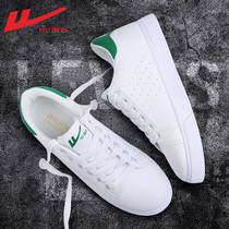 Huili womens shoes small white shoes women autumn 2021 New Tide board shoes female wild students casual shoes sneakers children