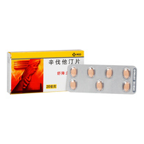 Schusdrops Shinkling of Vastatin Sheets 20mg * 7 Sheet Boxes Hyperlipidaemia Coronary Heart Disease