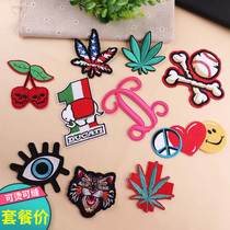 According to embroidery embroidery cloth paste computer embroidery chapter personality DIY trend Bone maple leaf clothes decorative patch patch patch
