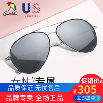 The flower umbrella sunglasses female toad sunglasses female tide star Korea show glasses round face AP 11682
