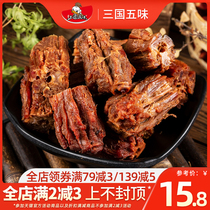 Three Kingdoms Five Taste Duck Neck Snacks 500g Spicy Cooked Meat Snacks Office Special Products Leisure Snacks