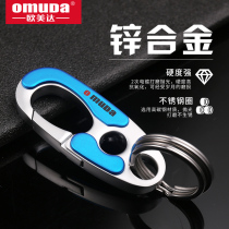 European Meida waist hanging thick wear-resistant keychain male fashion couple color key chain zinc alloy double ring key ring