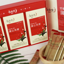 Changbai baby sugar-free Dandelion tea Pure cream nourishing Dandelion cream Female wild Dandelion root tea hand-brewed gift box