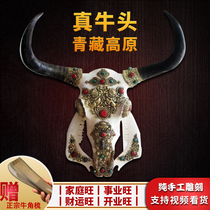 Real cow skull decorative cow head pendant sheep skull cow head specimen handmade copper cow head hotel opening KTV