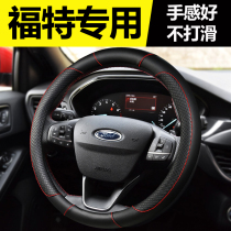 Fuqi Qiteng V60 EX80 M70 car steering wheel cover accessories Modification decoration special interior four-season universal