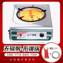 New products cooking cooking without radiation can be adjusted for heat cooking industrial stove electric wire oven commercial