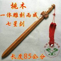 Natural peach wood sword integrated dragon head Taoist sword Seven Stars 85cm original wood carving whole wood without splicing morning exercise