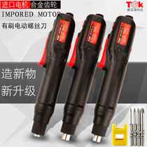 German high-tech electric screwdriver 220v electric screwdriver electric screwdriver with power stepless speed control torque adjustment electric screwdriver