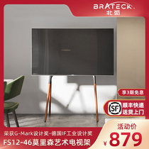 Brateck North Arc TV Floor Stand Beech Home Morrison Art TV Stand