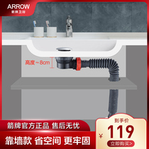 Wrigley bounce water drain set toilet anti-blocking and anti-odor basin basin Basin Sewer pipe sink accessories