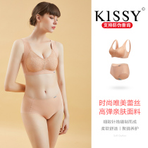 kissy oxygen heart beautiful lace soft gathering on support without steel ring non-slip sexy women bra set