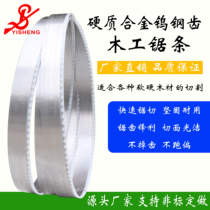 Vertical alloy woodworking saw machine with alloy serrated wood carpenter with saw strip tungsten steel saw blade manufacturer direct