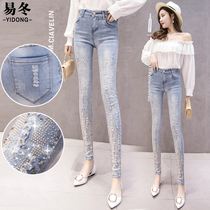 2021 spring and summer new fashion hot diamond slim slim pants stretch hole pencil pants jeans womens trend