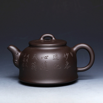 Ixing Purple Porcelain Maker (jade belt) Advanced Process Fine Arts Division Making Black Clay 400cc