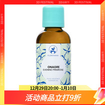Florihana see grass oil 50-1000ml French F family sensitive aging wrinkle massage basic oil