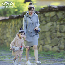 Mother and daughter Autumn 2020 Spring and Autumn Tide Korean version of casual fashion parent-child dress girl knitted dress original design