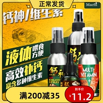 Large Korean Reptile Calcium God Pet Tortoise Liquid Body Calcium Spray vitamin Vitamin D3 lizard chameleon