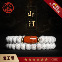 Mountain and river ghost work grade Hainan star Moon Bodhi 8*10mm Buddha beads hand string text play natural accessories male Jin Gu Lou