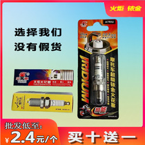 Motorcycle spark plug 125 torch iridium scooter spark plug 150 spark plug factory spark plug tricycle