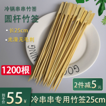 Bamboo Shot Bamboo Shot Bamboo Shot Bamboo Shot 25cm Bowl Chicken Round Shot 1200 Bamboo Shot