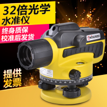 Special Price Level Tianjin Weisman Level AL12A-32C Engineering Surveying and Mapping (Factory Price)