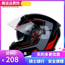 Jiekai motorcycle helmet male full helmet full-covered personality Knight electric locomotive Four Seasons helmet winter warm