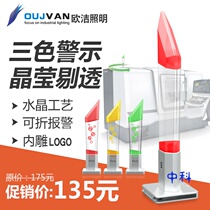 LED tricolour alarm machine tool signal warning light numerical control tricolour lamp single layer folding CNC lathe equipment lamp