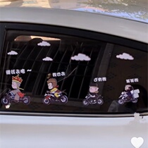 Car stickers Journey to the west to catch monsters net red body door creative personality animation Sun Wukong pig Bajie cartoon funny stickers