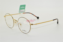 Ryden glasses frame Raiden Leiden myopia tide frame pure titanium fashion series L6017