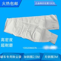Waterproof dust bag for cement tanker Mortar tanker Canvas filter dust bag Nylon polyester knitted cotton bag