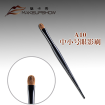 The Phantom Card Show High-quality A Series Single Makeup Brush Selected Natural Minke Hair Small Eye Shadow Brush A10