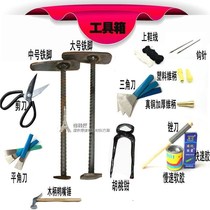 Shoe repair shop shoe repair cutting knife Shoe repair shop professional shoe repair shoe repair knife special shoe repair special tool shoe repair?