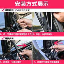 New Tasler 300C Tailgate Support Bar Trunk Hydraulic Rod H Suitcase Rear Door Pneumatic Telescopic Top Rod