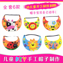 EVA handmade hat kindergarten childrens Day diy material pack Educational toys creative paste painting