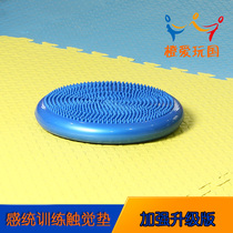 Child Early Education Balance Haptic Disc Sensation System Training Equipment Yoga Mat Cushion Air Cushion Air Cushion Rehabilitation Training Massage Mat