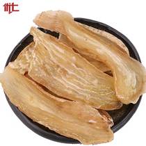 Tianma tablets Yunnan Zhaotong large slices of small grass dam Tianma slices dry goods Yunnan Tianma tablets sulfur-free fresh Gastrodia