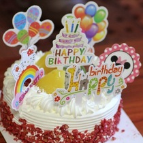Baking card cartoon paper happy birthday birthday cake insert Giraffe insert row 50